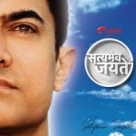 Satyamev-Jayate-2